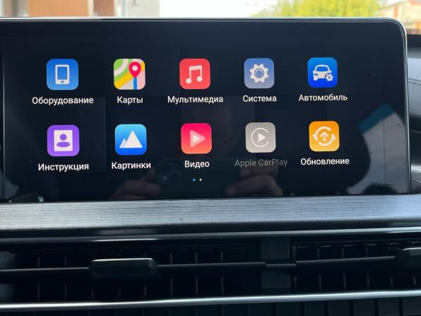 Chery Tiggo 7 Pro Max I с пробегом 2022 года, цена 1 750 000 рублей, 64605 км, внедорожник, Автокод Объявления