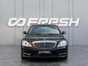 Mercedes-Benz S-Класс V (W221) Краснодар  - изображение 31