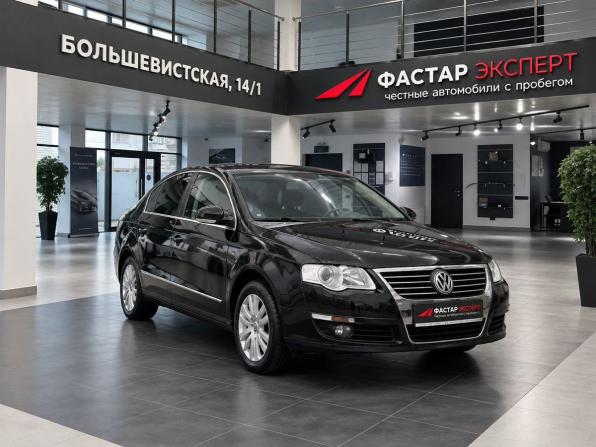 Volkswagen Passat B6 с пробегом 2010 года, цена 630 000 рублей, 203429 км, седан, Автокод Объявления