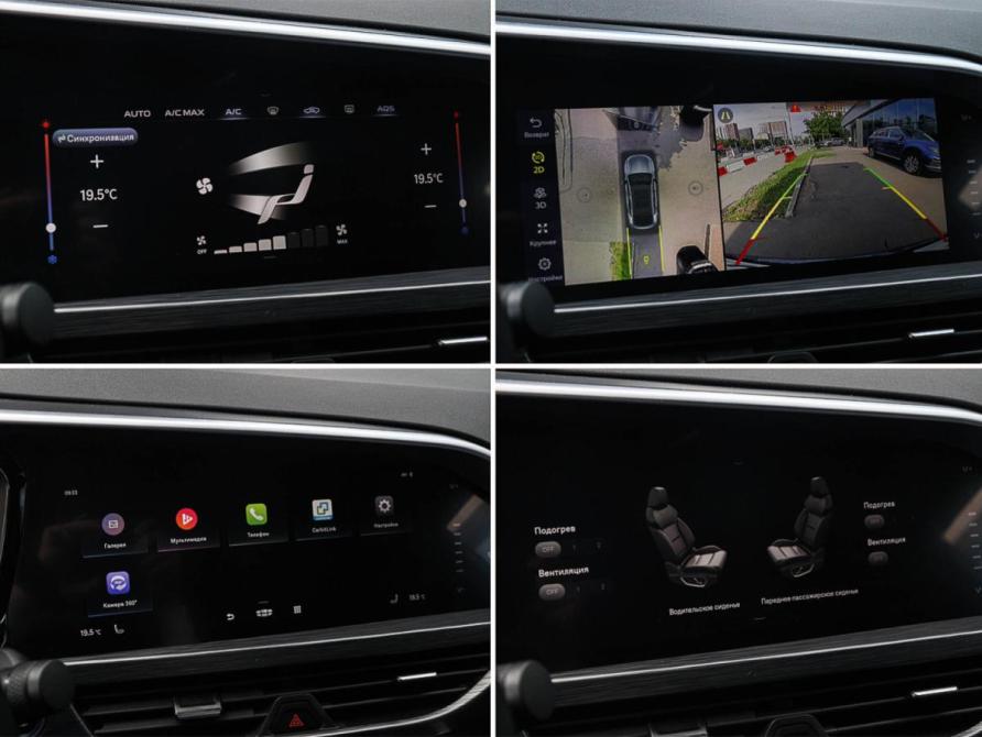 Geely Tugella I Рестайлинг Москва  - изображение 17