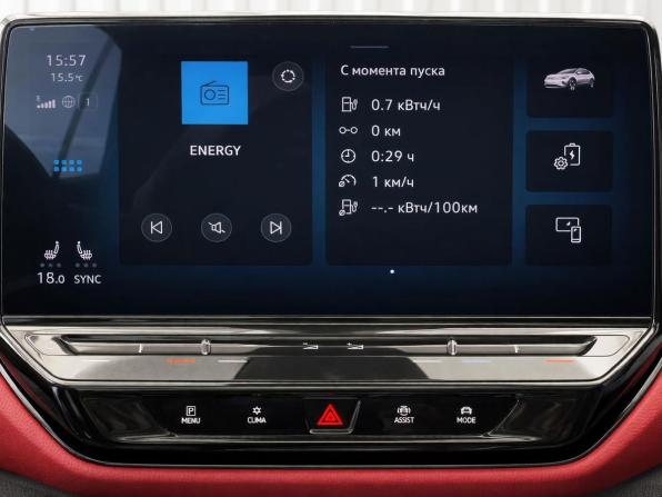 Volkswagen ID.4 с пробегом 2022 года, цена 2 892 000 рублей, 47471 км, внедорожник, Автокод Объявления