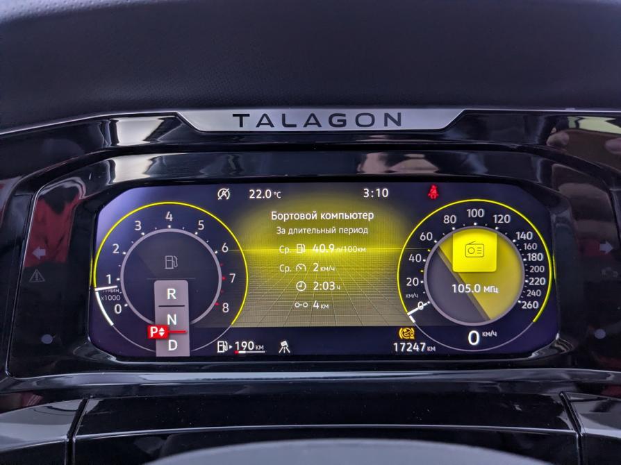 Volkswagen Talagon I Рестайлинг Москва  - изображение 17