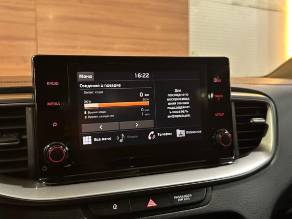 Kia Ceed III Рестайлинг с пробегом 2021 года, цена 1 999 900 рублей, 101842 км, универсал, Автокод Объявления