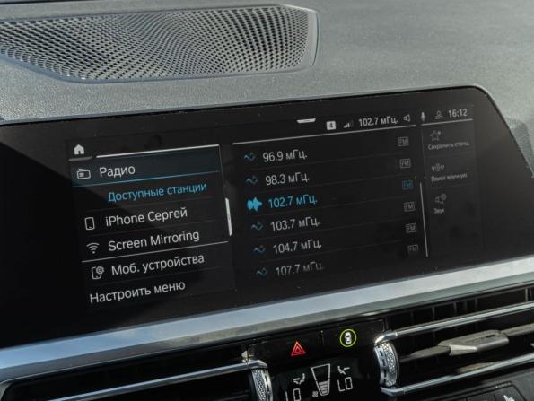 BMW 3 серии VII (G2x) с пробегом 2020 года, цена 4 490 000 рублей, 73598 км, седан, Автокод Объявления