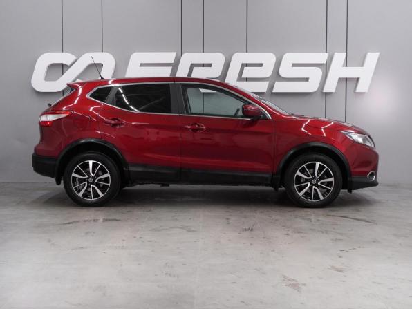 Nissan Qashqai II с пробегом 2016 года, цена 1 649 000 рублей, 120137 км, внедорожник, Автокод Объявления