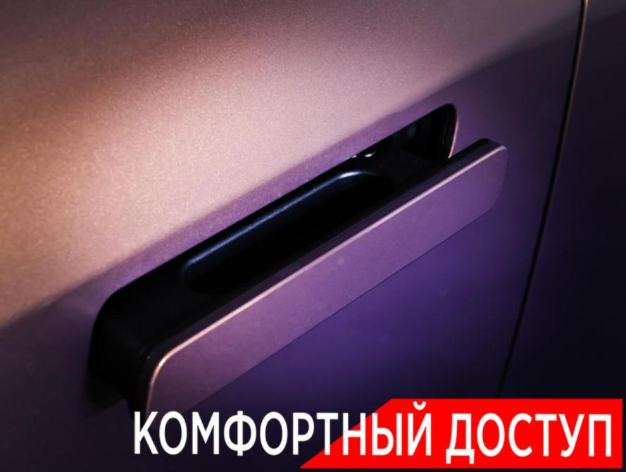 Voyah Free I Рестайлинг Москва  - изображение 27