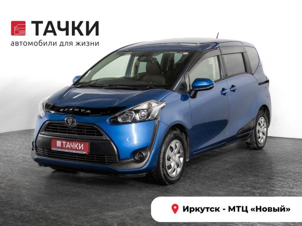 Toyota Sienta II с пробегом 2016 года, цена 1 195 500 рублей, 99000 км, компактвэн, Автокод Объявления