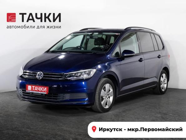Volkswagen Touran II с пробегом 2016 года, цена 1 350 000 рублей, 121844 км, компактвэн, Автокод Объявления