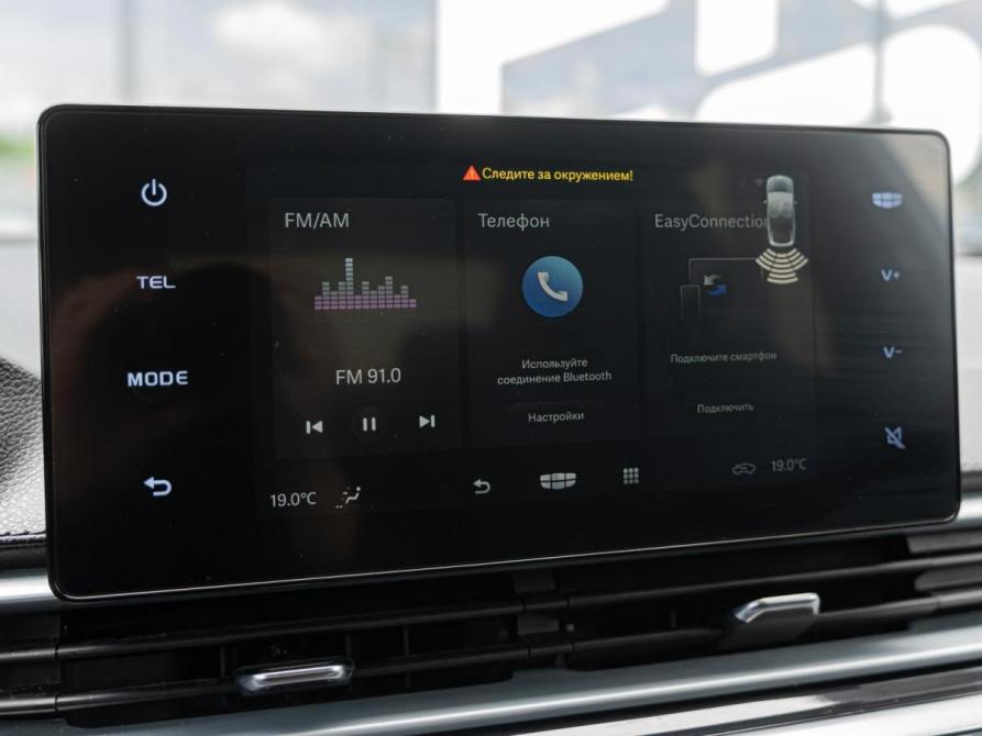 Geely Emgrand II Краснодар  - изображение 13