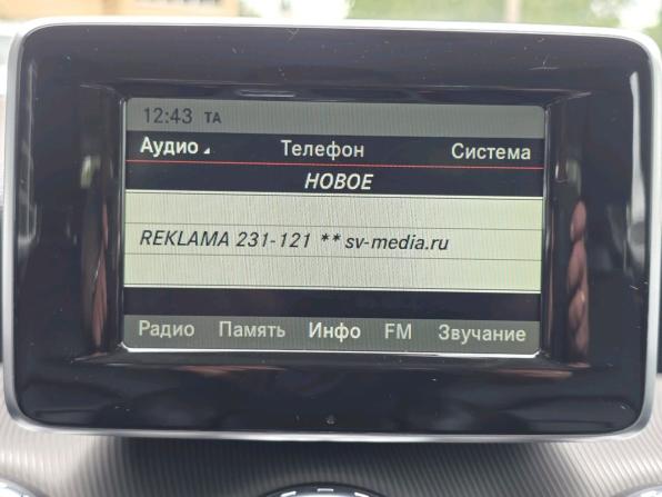 Mercedes-Benz GLA I (X156) с пробегом 2014 года, цена 1 799 900 рублей, 131000 км, внедорожник, Автокод Объявления