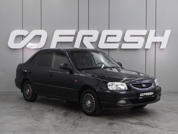 Hyundai Accent II с пробегом 2008 года, цена 449 000 рублей, 232954 км, седан, Автокод Объявления