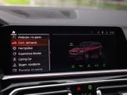 BMW X5 IV (G05/G18) Санкт-Петербург  - изображение 59