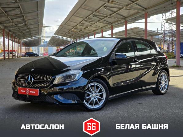 Mercedes-Benz A-Класс III (W176) с пробегом 2014 года, цена 1 404 900 рублей, 192000 км, хэтчбек, Автокод Объявления