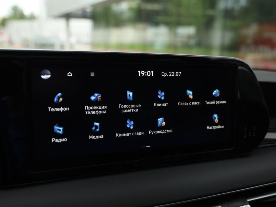 Hyundai Palisade I Рестайлинг Санкт-Петербург  - изображение 17