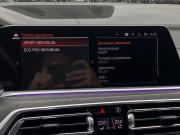 BMW X7 I (G07) Москва  - изображение 53