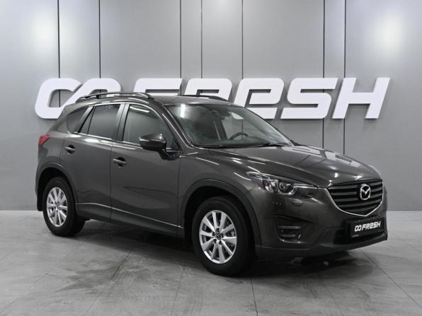 Mazda CX-5 I Рестайлинг с пробегом 2015 года, цена 1 779 000 рублей, 129300 км, внедорожник, Автокод Объявления