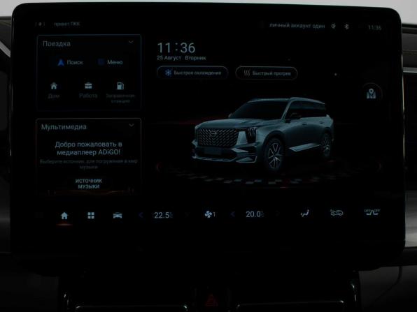 GAC GS8 II с пробегом 2023 года, цена 3 875 000 рублей, 47800 км, внедорожник, Автокод Объявления