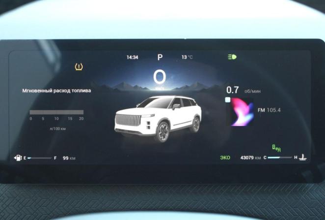 Jaecoo J7 I с пробегом 2023 года, цена 2 300 000 рублей, 43079 км, внедорожник, Автокод Объявления