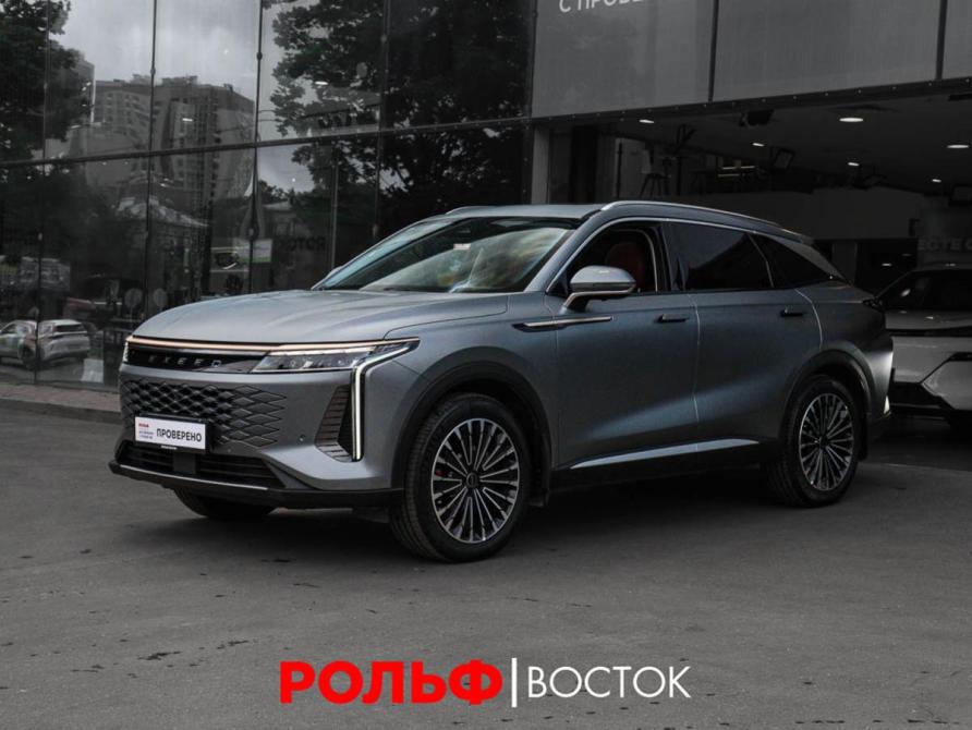 Exeed RX Москва  - изображение 1