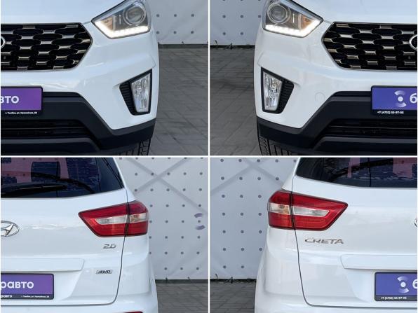 Hyundai Creta I с пробегом 2017 года, цена 1 920 000 рублей, 95768 км, внедорожник, Автокод Объявления