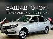 Lada (ВАЗ) Granta I Рестайлинг Уфа  - изображение 14