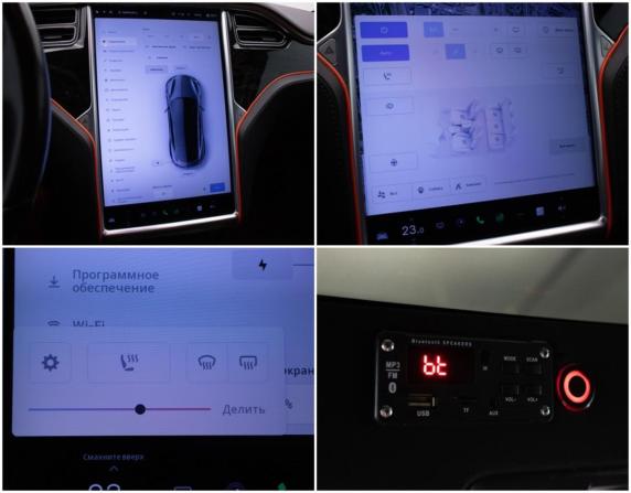 Tesla Model S I Рестайлинг с пробегом 2018 года, цена 2 389 000 рублей, 137629 км, лифтбек, Автокод Объявления