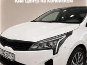 Kia Rio IV Рестайлинг Челябинск  - изображение 25