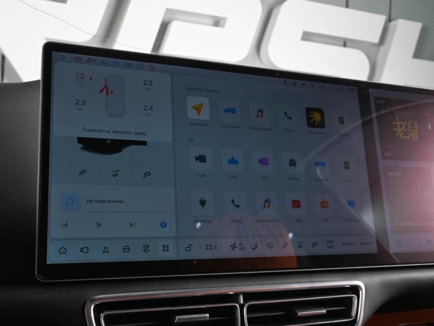 Li Auto (Lixiang) L7 I Ростов-на-Дону  - изображение 18