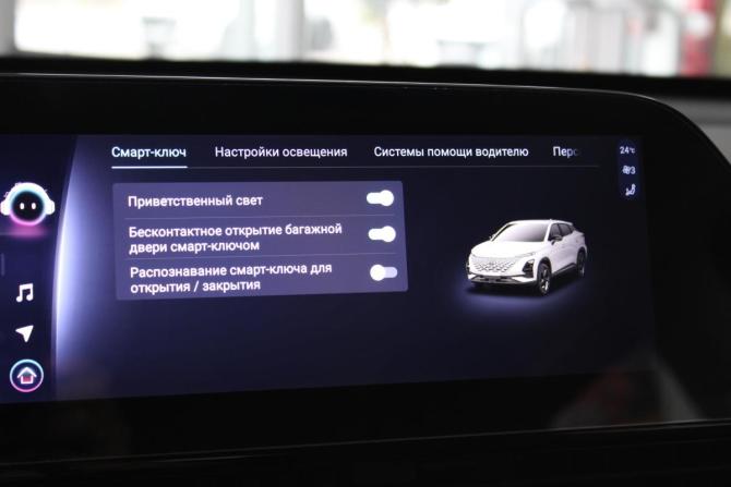 Omoda C5 I с пробегом 2023 года, цена 1 796 000 рублей, 35000 км, внедорожник, Автокод Объявления
