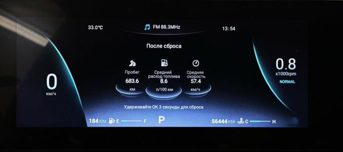 Omoda S5 GT с пробегом 2023 года, цена 1 570 000 рублей, 56444 км, седан, Автокод Объявления