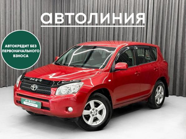 Toyota RAV4 III (XA30) с пробегом 2006 года, цена 1 045 000 рублей, 200000 км, внедорожник, Автокод Объявления