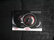Kia Rio III Тверь  - изображение 40