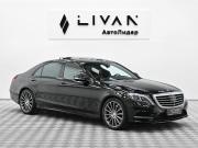 Mercedes-Benz S-Класс VI (W222 C217) Москва  - изображение 30