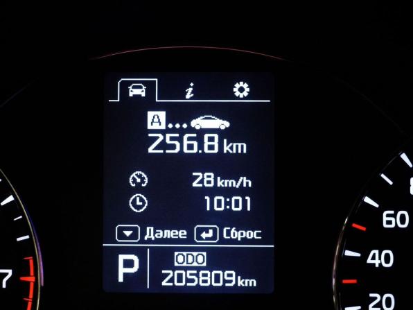 Kia Cerato III с пробегом 2013 года, цена 930 000 рублей, 205715 км, седан, Автокод Объявления