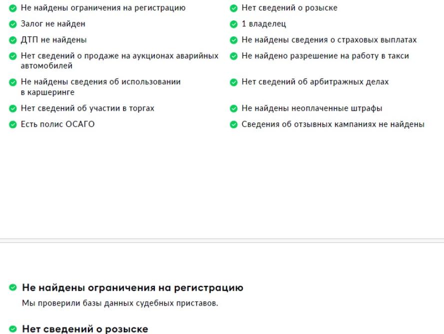 Changan UNI-K Москва  - изображение 2
