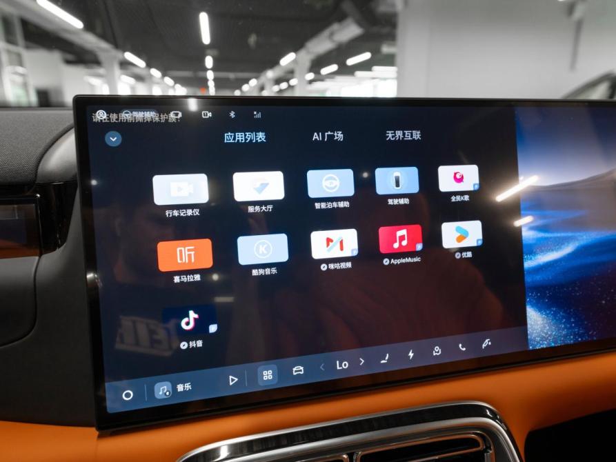 Geely Galaxy M9 Москва  - изображение 31
