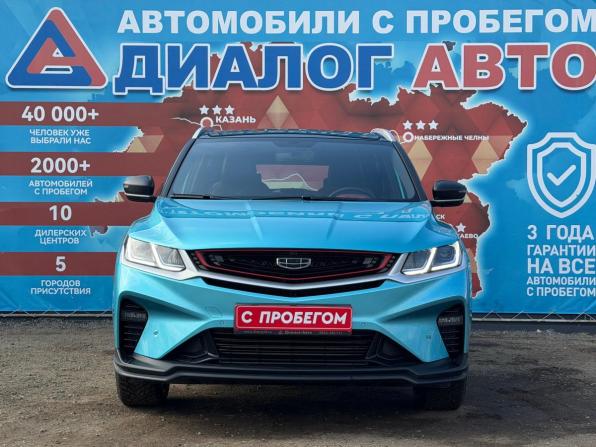 Geely Coolray I с пробегом 2023 года, цена 2 010 000 рублей, 29512 км, внедорожник, Автокод Объявления