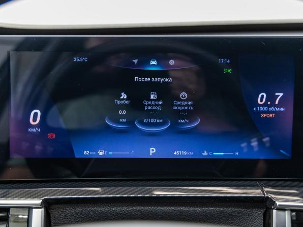 Chery Tiggo 7 Pro Max I Рестайлинг с пробегом 2024 года, цена 1 898 000 рублей, 45119 км, внедорожник, Автокод Объявления