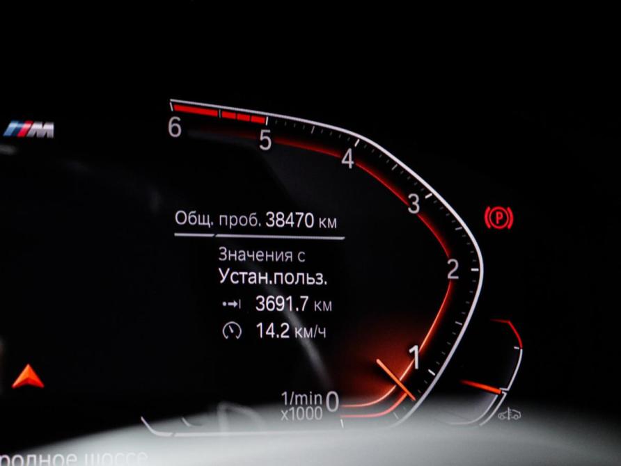 BMW 7 серии VI (G11/G12) Рестайлинг Москва  - изображение 12