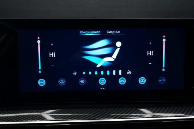 Chery Tiggo 7 Pro Max I Рестайлинг с пробегом 2024 года, цена 2 087 000 рублей, 15500 км, внедорожник, Автокод Объявления