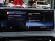 BMW 3 серии VII (G2x) Рестайлинг 2 Москва  - изображение 54