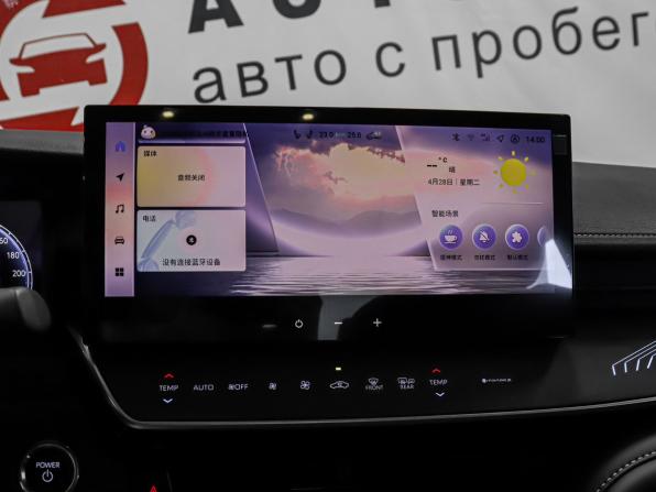 Toyota Camry IX (XV80) China Market с пробегом 2026 года, цена 3 999 000 рублей, 586 км, седан, Автокод Объявления