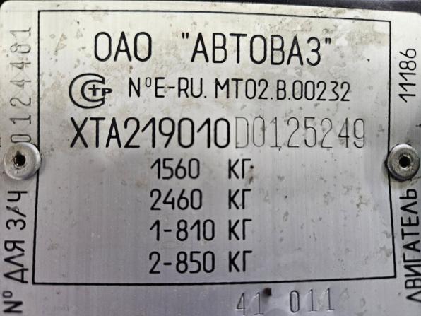 Lada (ВАЗ) Granta I с пробегом 2013 года, цена 327 000 рублей, 118380 км, седан, Автокод Объявления