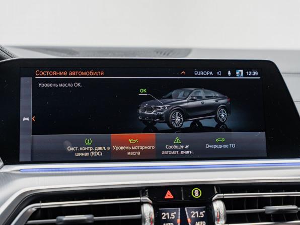 BMW X6 III (G06) с пробегом 2021 года, цена 7 990 000 рублей, 73561 км, внедорожник, Автокод Объявления