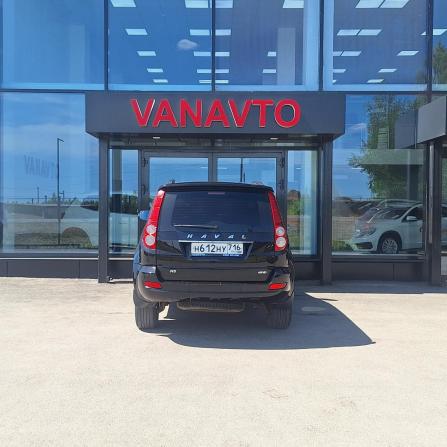 Haval H5 I с пробегом 2020 года, цена 1 550 000 рублей, 128818 км, внедорожник, Автокод Объявления