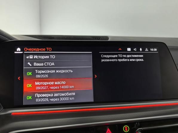 BMW X6 III (G06) с пробегом 2021 года, цена 8 499 000 рублей, 49462 км, внедорожник, Автокод Объявления