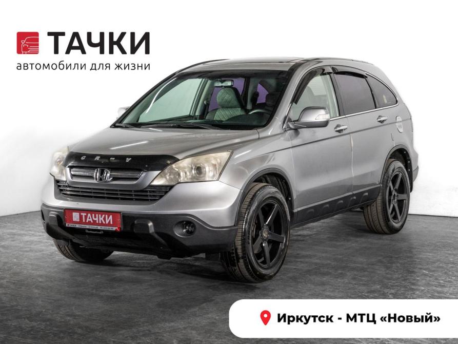 Honda CR-V III Иркутск  - изображение 1