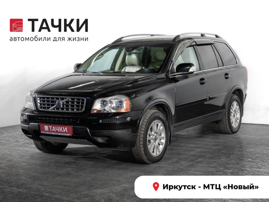 Volvo XC90 I Рестайлинг Иркутск  - изображение 1