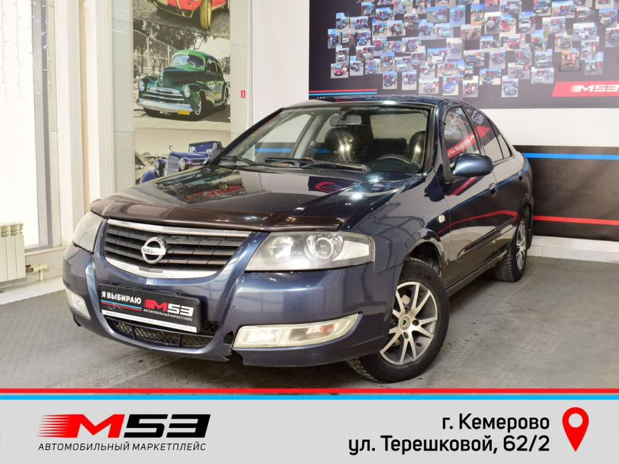 Nissan Almera Classic I Кемерово  - изображение 1