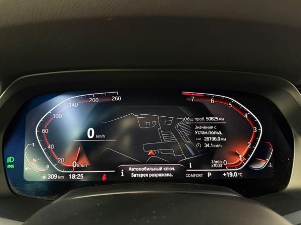 BMW X5 IV (G05/G18) с пробегом 2020 года, цена 7 780 000 рублей, 50623 км, внедорожник, Автокод Объявления